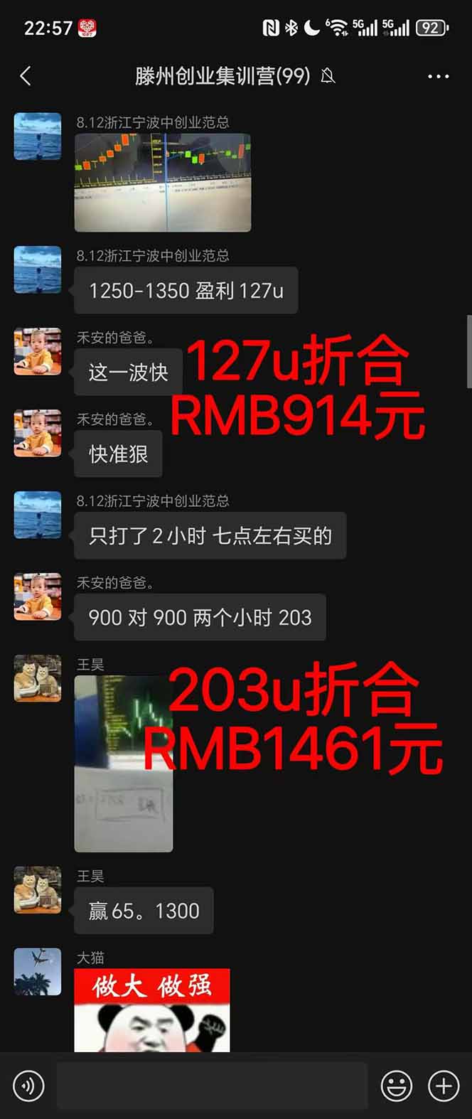 图片[1]-2025翻身上岸项目脚本干活，内部客户经理内部开号，单人日收益1000-300…-创盈汇聚