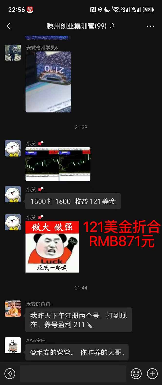 图片[2]-2025翻身上岸项目脚本干活，内部客户经理内部开号，单人日收益1000-300…-创盈汇聚