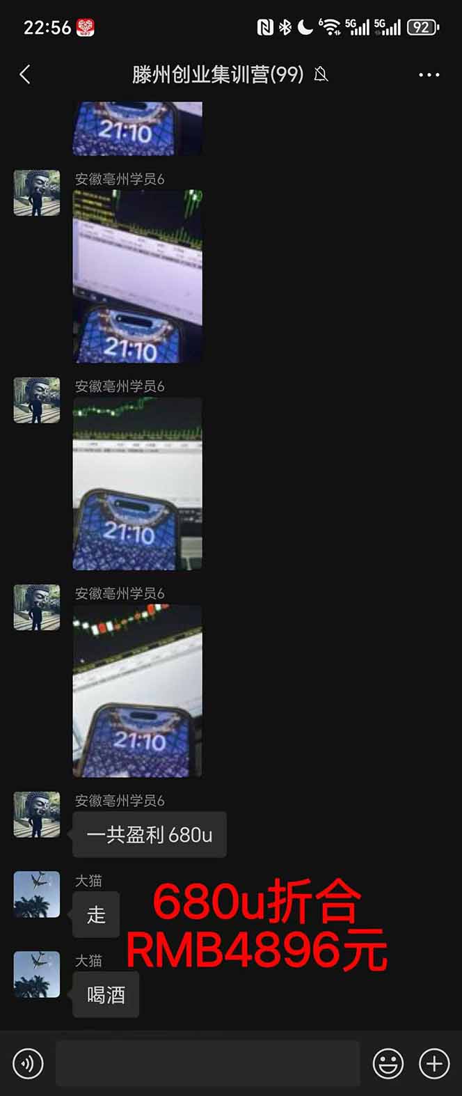 图片[3]-2025翻身上岸项目脚本干活，内部客户经理内部开号，单人日收益1000-300…-创盈汇聚